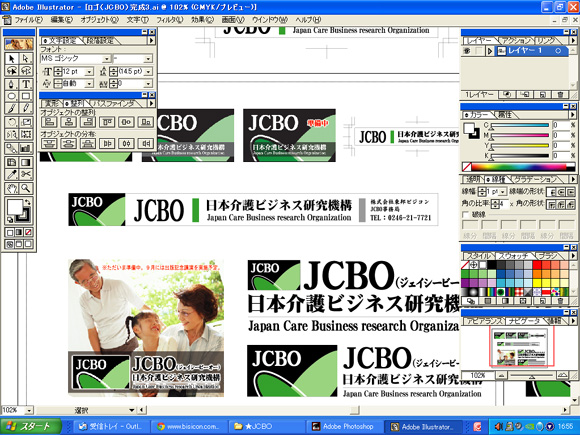 JCBO-0.jpg